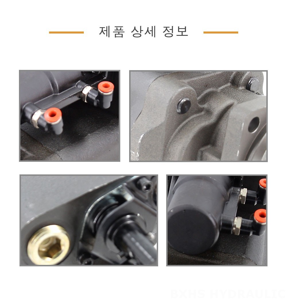 C102 지방전 112 cc/오른 유압 기어 펌프