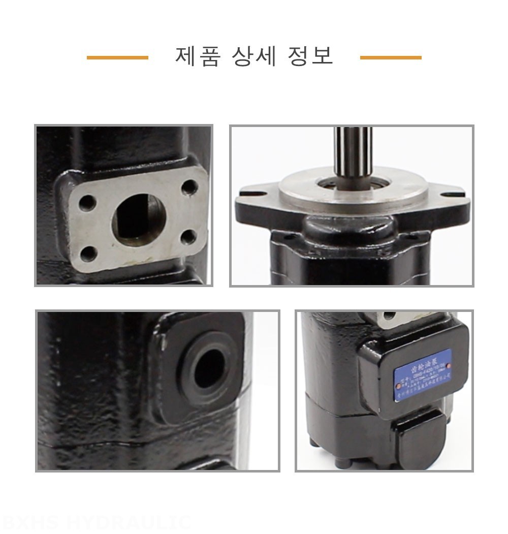 CBHS-F420 1회전당 20cc 유압 기어 펌프