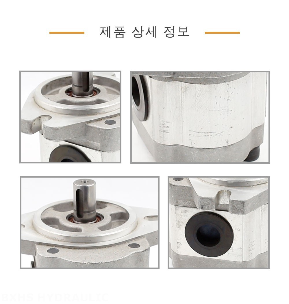 CBHS-FL-306 1회전당 6cc 유압 기어 펌프