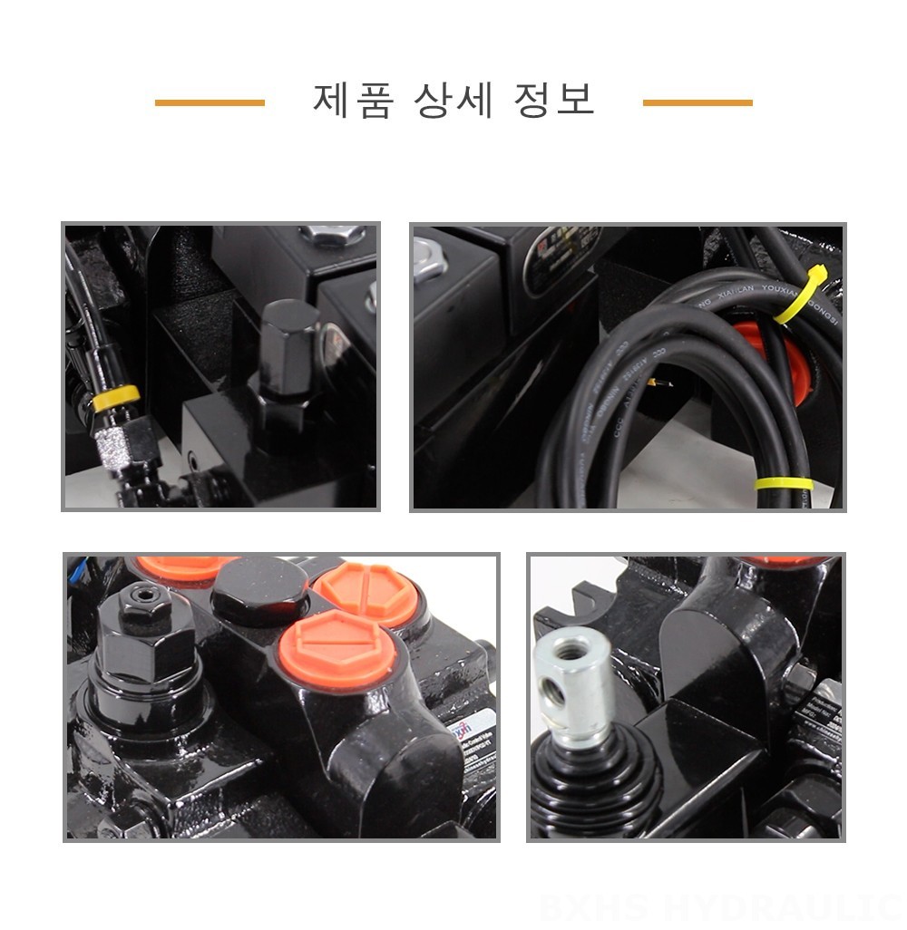 DCV200-FB 전기 유압 1 스풀 구역 방향 밸브