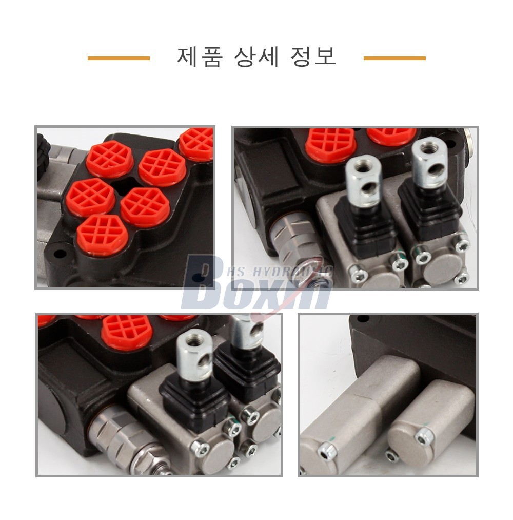 DCV20 수동 2 스풀 모노블럭 방향 제어 밸브