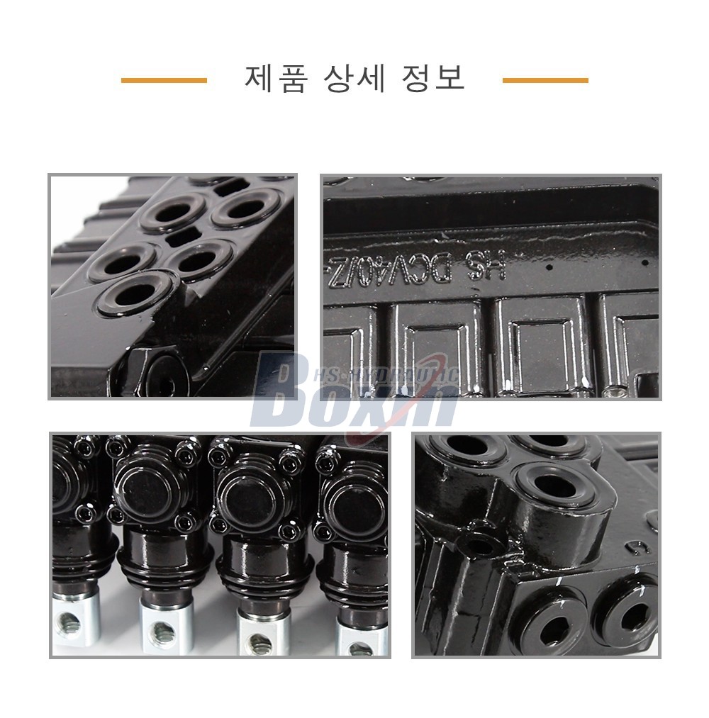 DCV40Z-FZJ 수동 5 스풀 아우트리거 컨트롤 밸브 (Outrigger Control Valve)