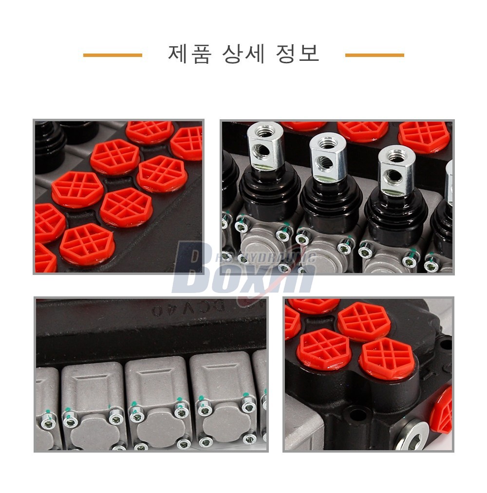 DCV40 수동 6 스풀 모노블럭 방향 제어 밸브
