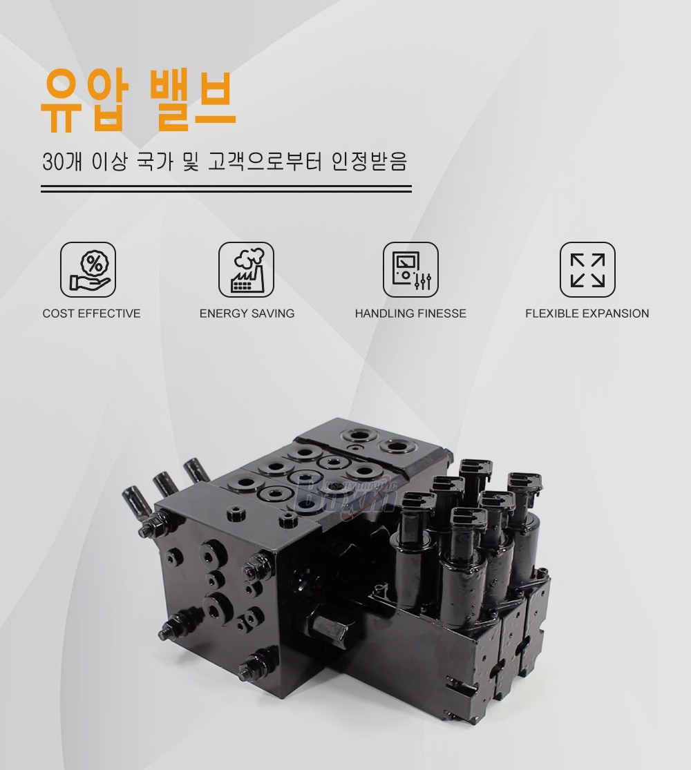 DCV55 전기 유압 3 스풀 구역 방향 밸브
