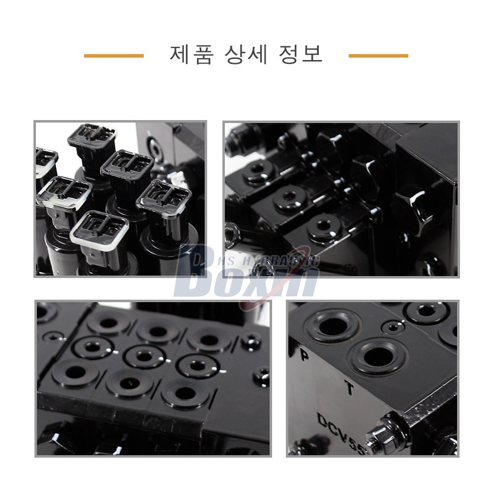 DCV55 전기 유압 3 스풀 구역 방향 밸브