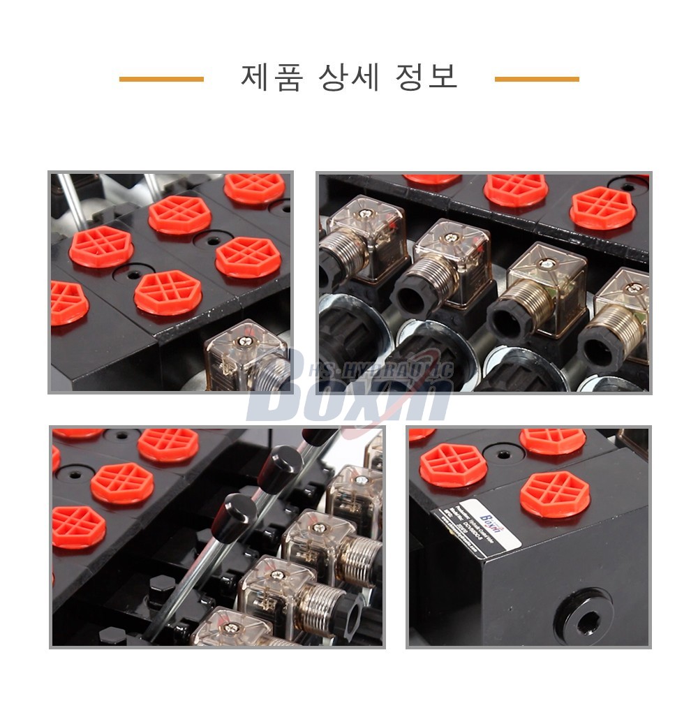 DCV58 솔레노이드 및 수동 5 스풀 구역 방향 밸브
