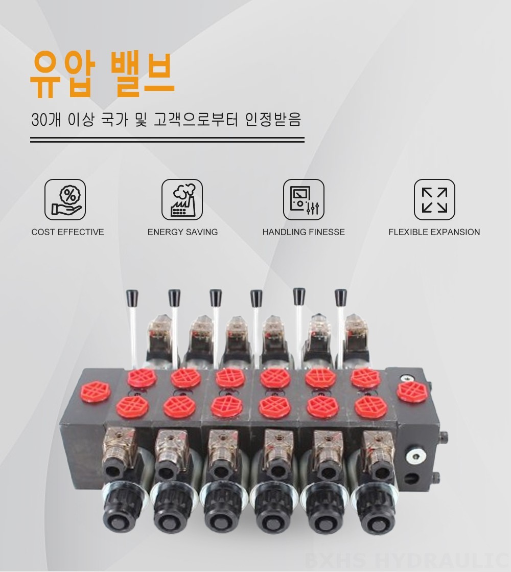 DCV58 솔레노이드 6 스풀 구역 방향 밸브