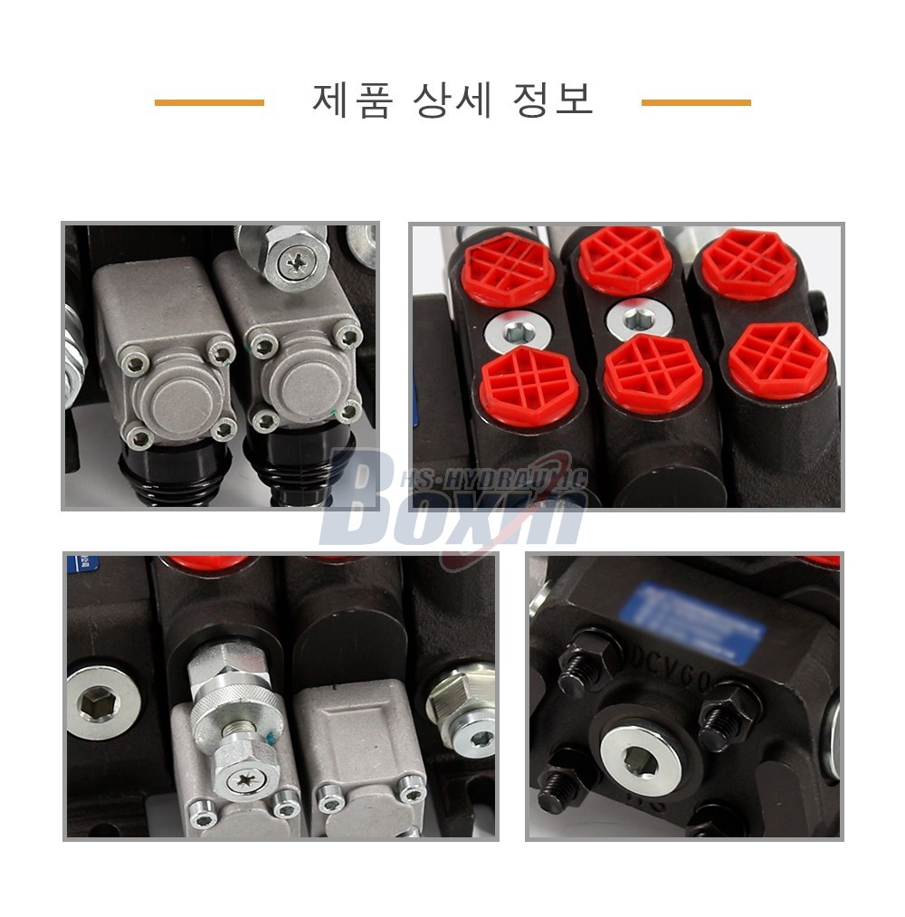 DCV60-FZJ 수동 2 스풀 구역 방향 밸브