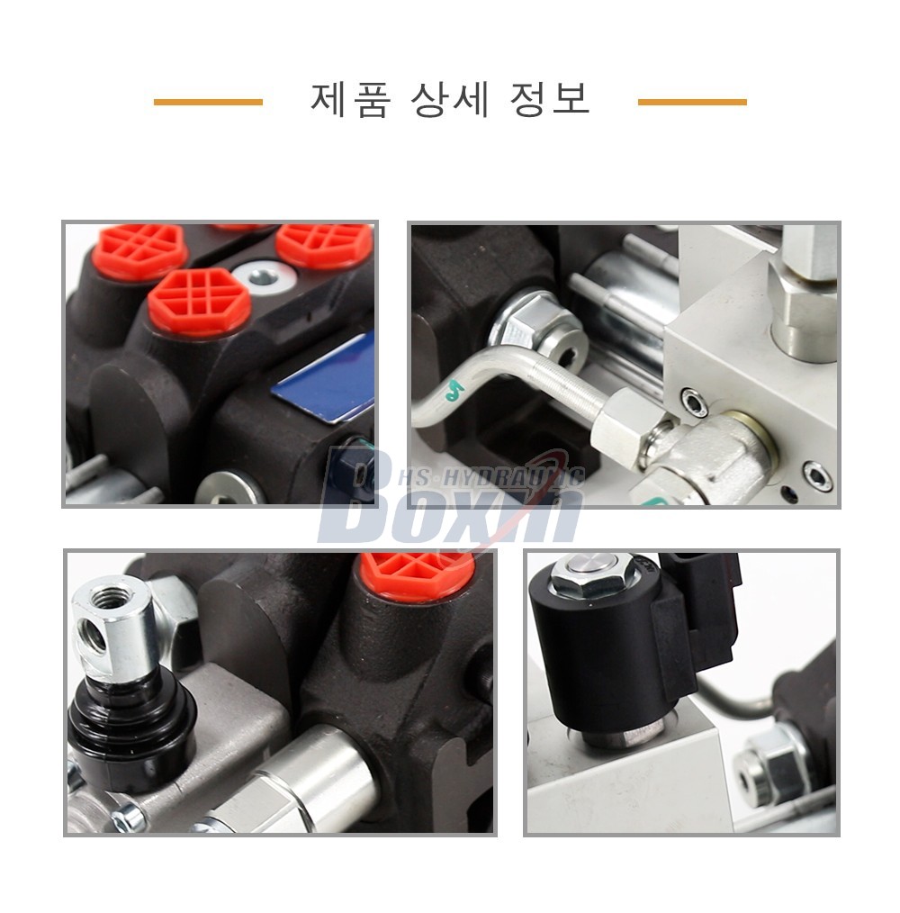 DCV60 전기 유압 1 스풀 구역 방향 밸브