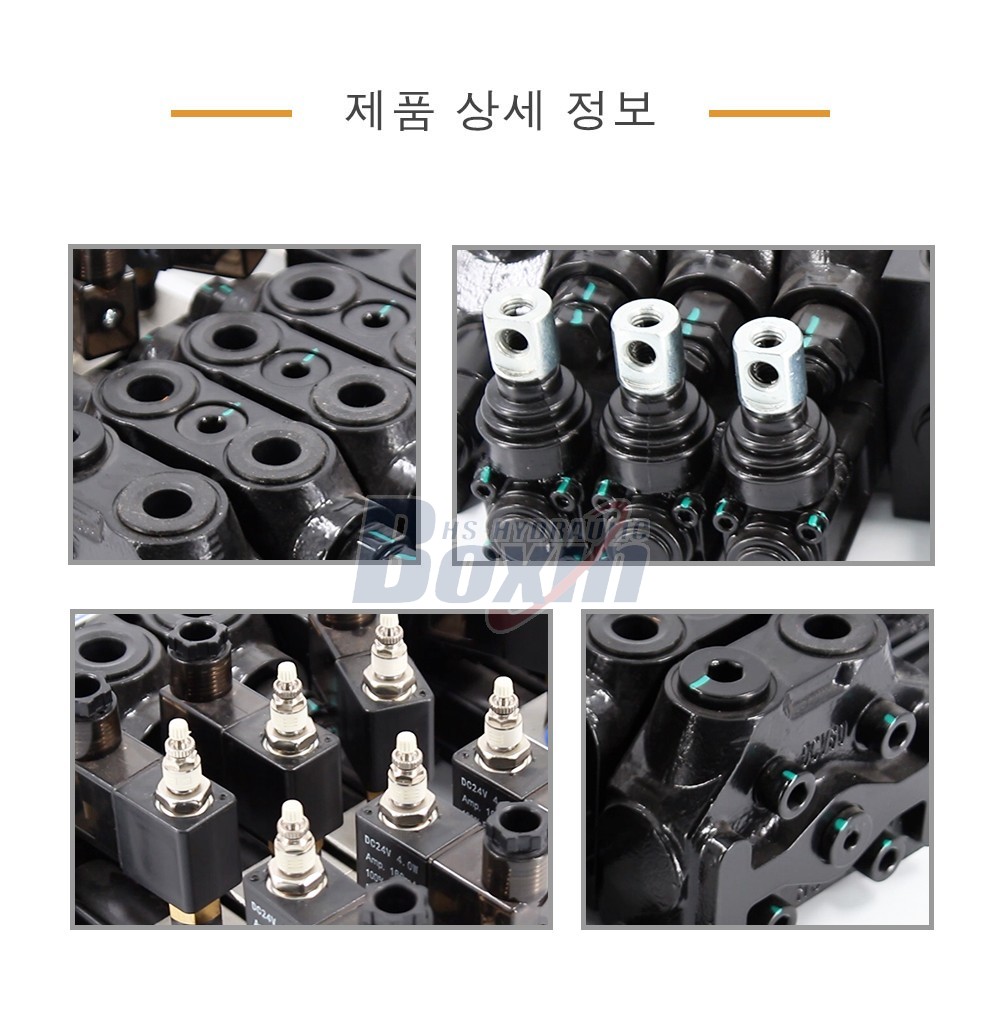 DCV60 전기 공압 6 스풀 구역 방향 밸브