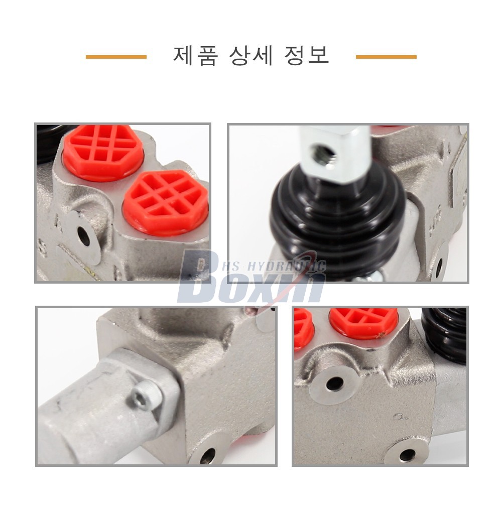 DF5-DKL 수동 1 스풀 유량 전환 밸브 (Flow Diverter Valve)