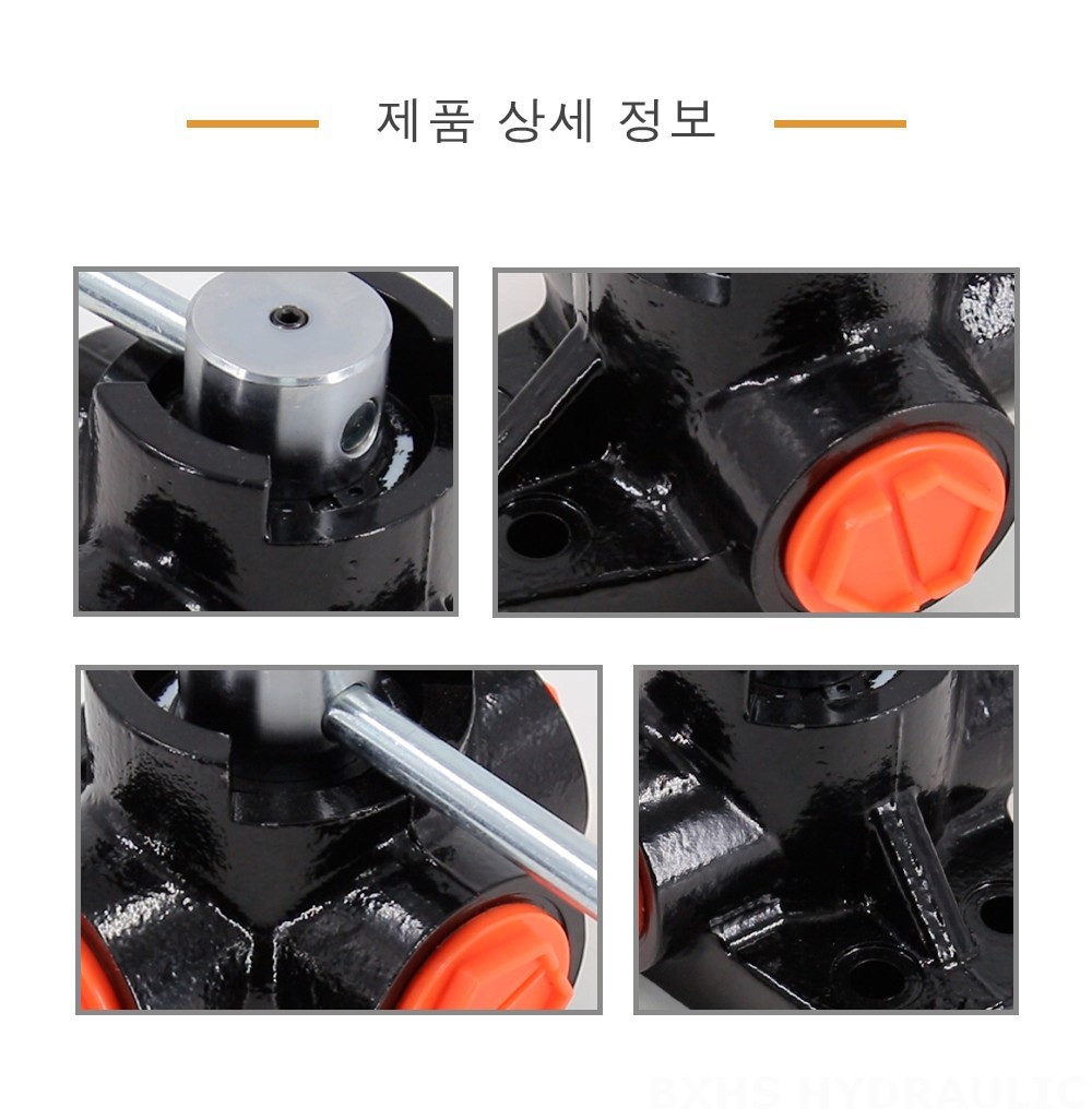 DH25 수동 1 스풀 유량 분배 밸브