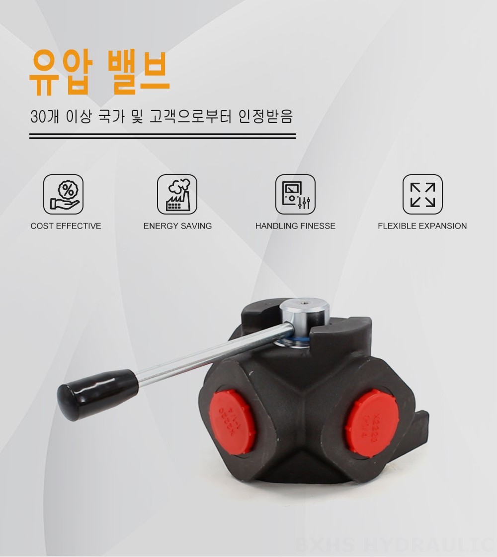 DH30 수동 1 스풀 유량 분배 밸브