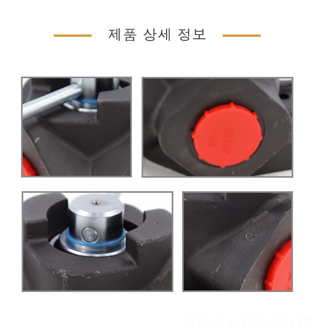 DH30 수동 1 스풀 유량 분배 밸브