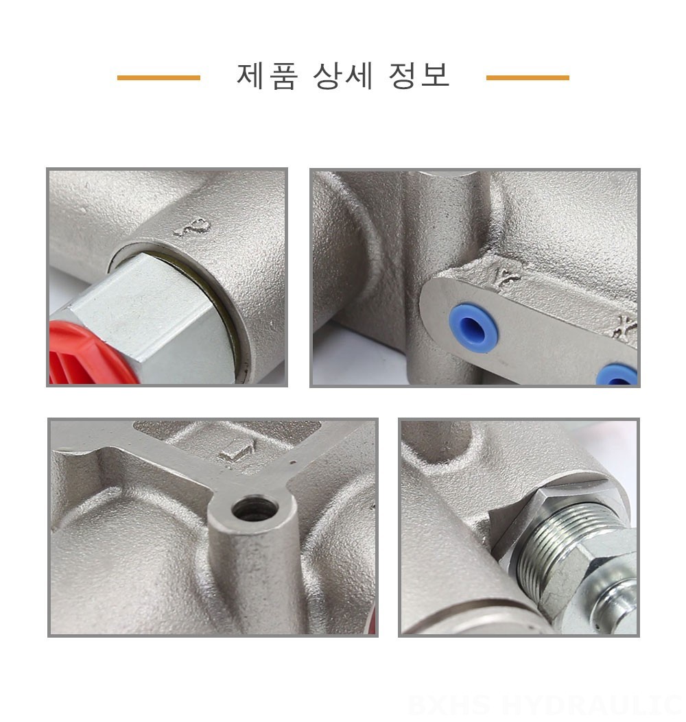 DM130 공압 1 스풀 팁핑 밸브