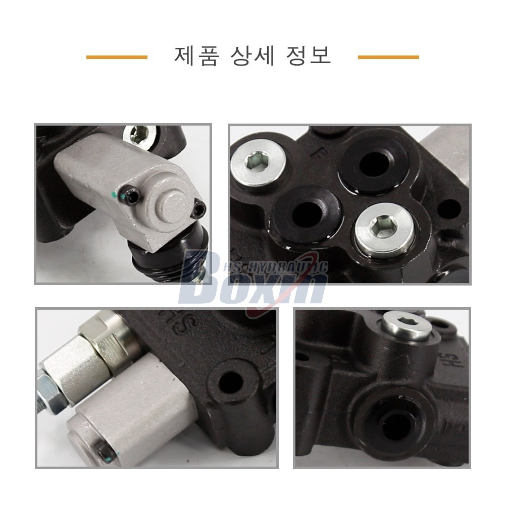 HS45-FZJ 수동 1 스풀 모노블럭 방향 제어 밸브