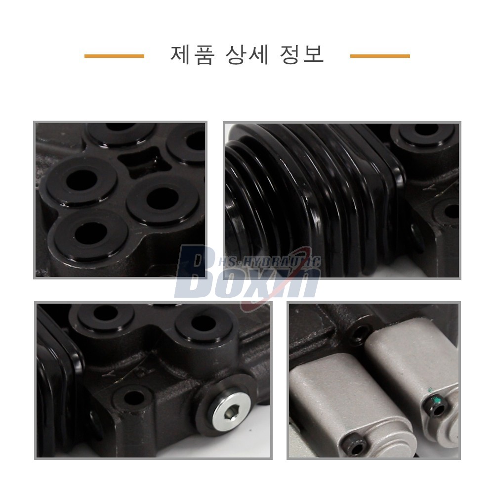 HS45 조이스틱 2 스풀 모노블럭 방향 제어 밸브