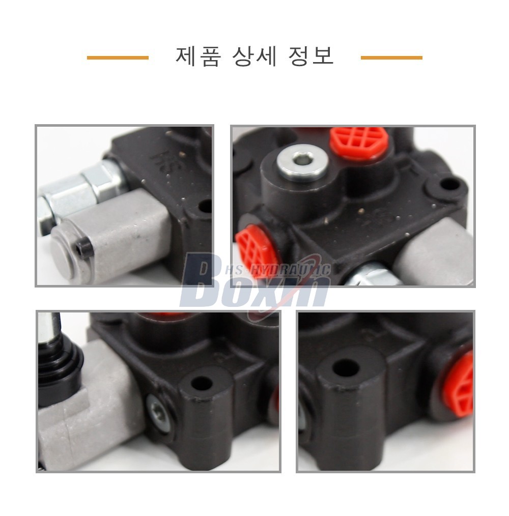HS45 수동 1 스풀 모노블럭 방향 제어 밸브