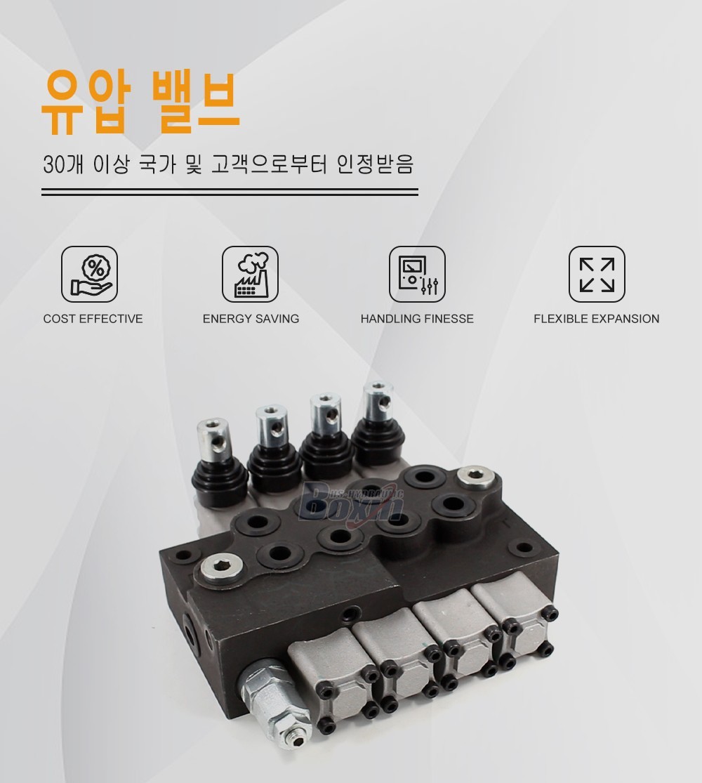 HS45 수동 4 스풀 모노블럭 방향 제어 밸브