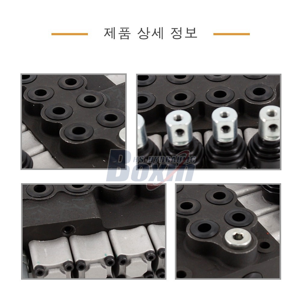 HS45 수동 4 스풀 모노블럭 방향 제어 밸브
