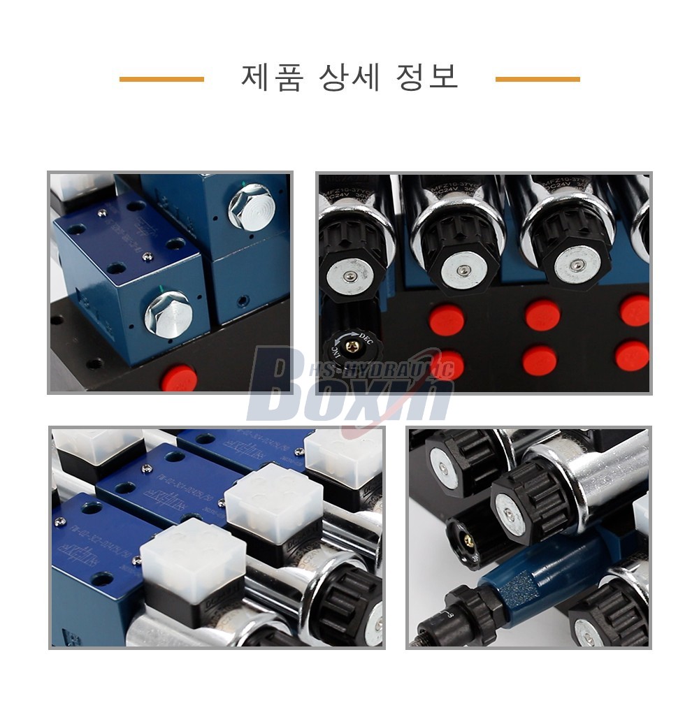 HSBS06-6 솔레노이드 6 스풀 솔레노이드 제어 밸브