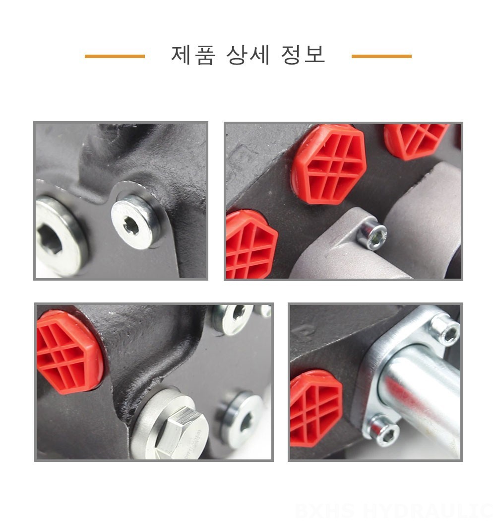 HSDM90B 케이블 2 스풀 모노블럭 방향 제어 밸브