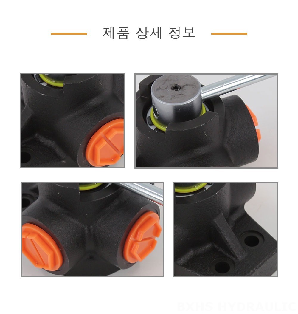 HSDV33 수동 1 스풀 유량 분배 밸브