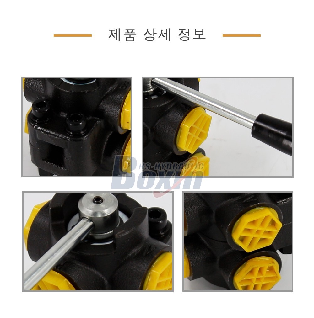 HSDV33-2 수동 1 스풀 유량 전환 밸브 (Flow Diverter Valve)