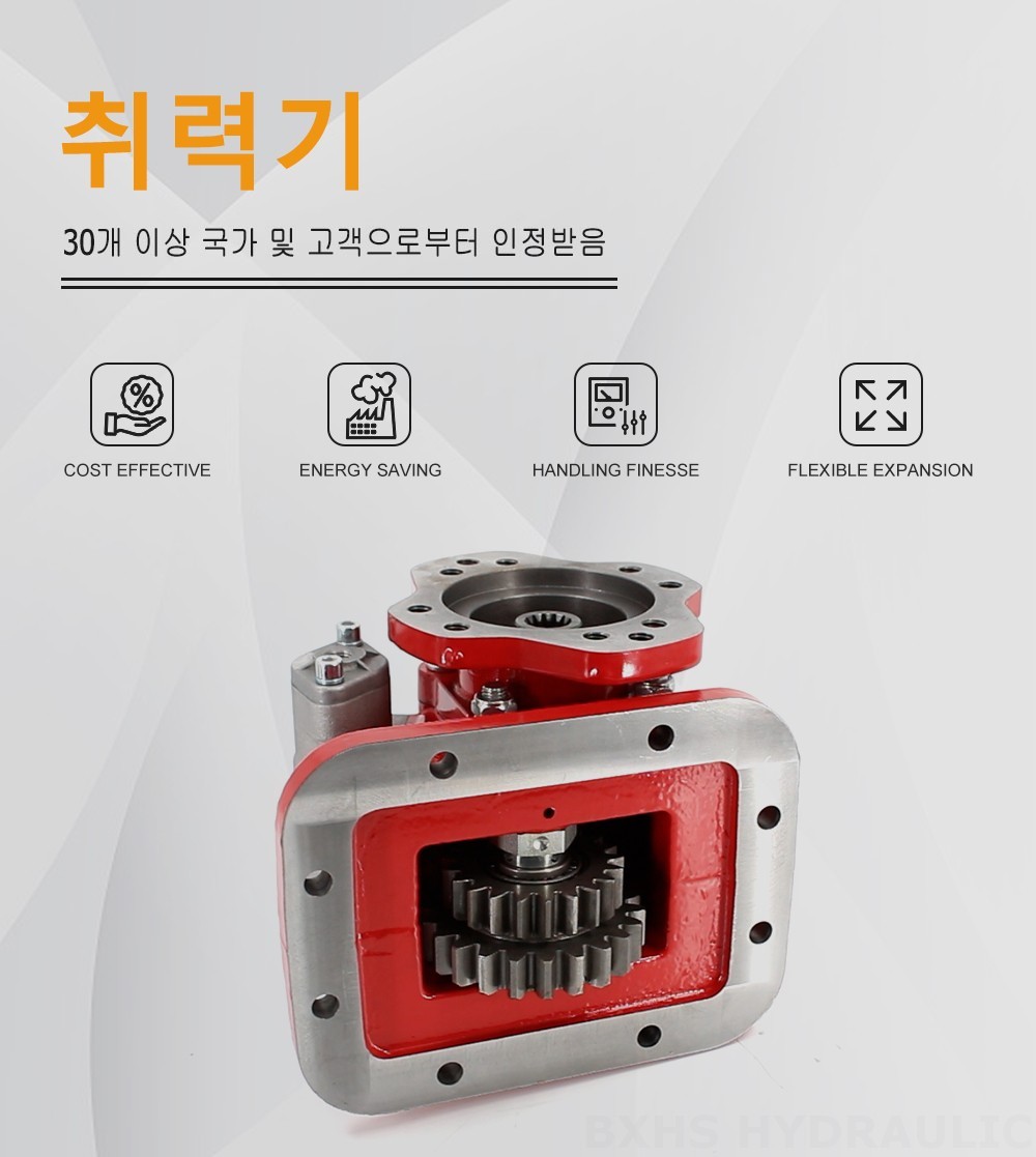 HSMA-08PTOF 350 Nm 1.14 동력 인출 장치