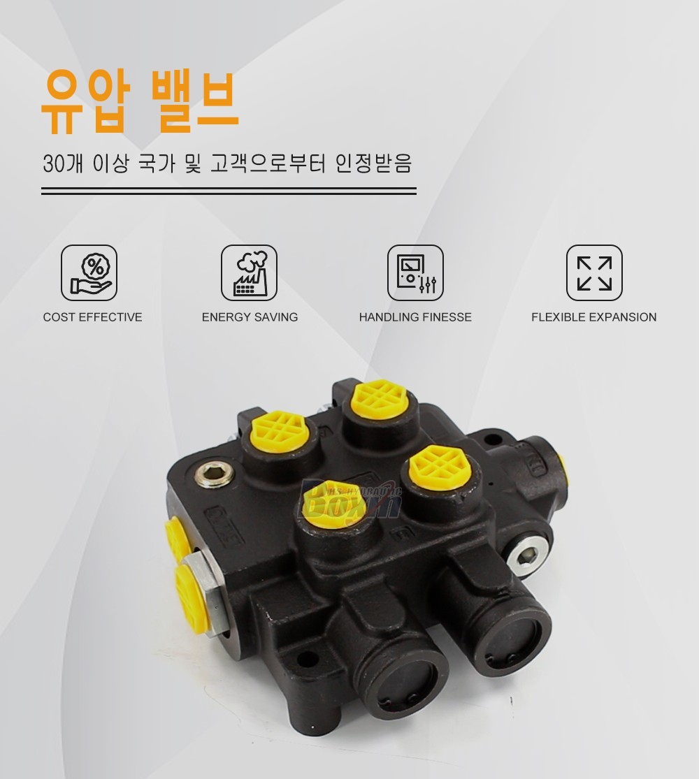 HSSP-2OT-J 수동 2 스풀 모노블럭 방향 제어 밸브