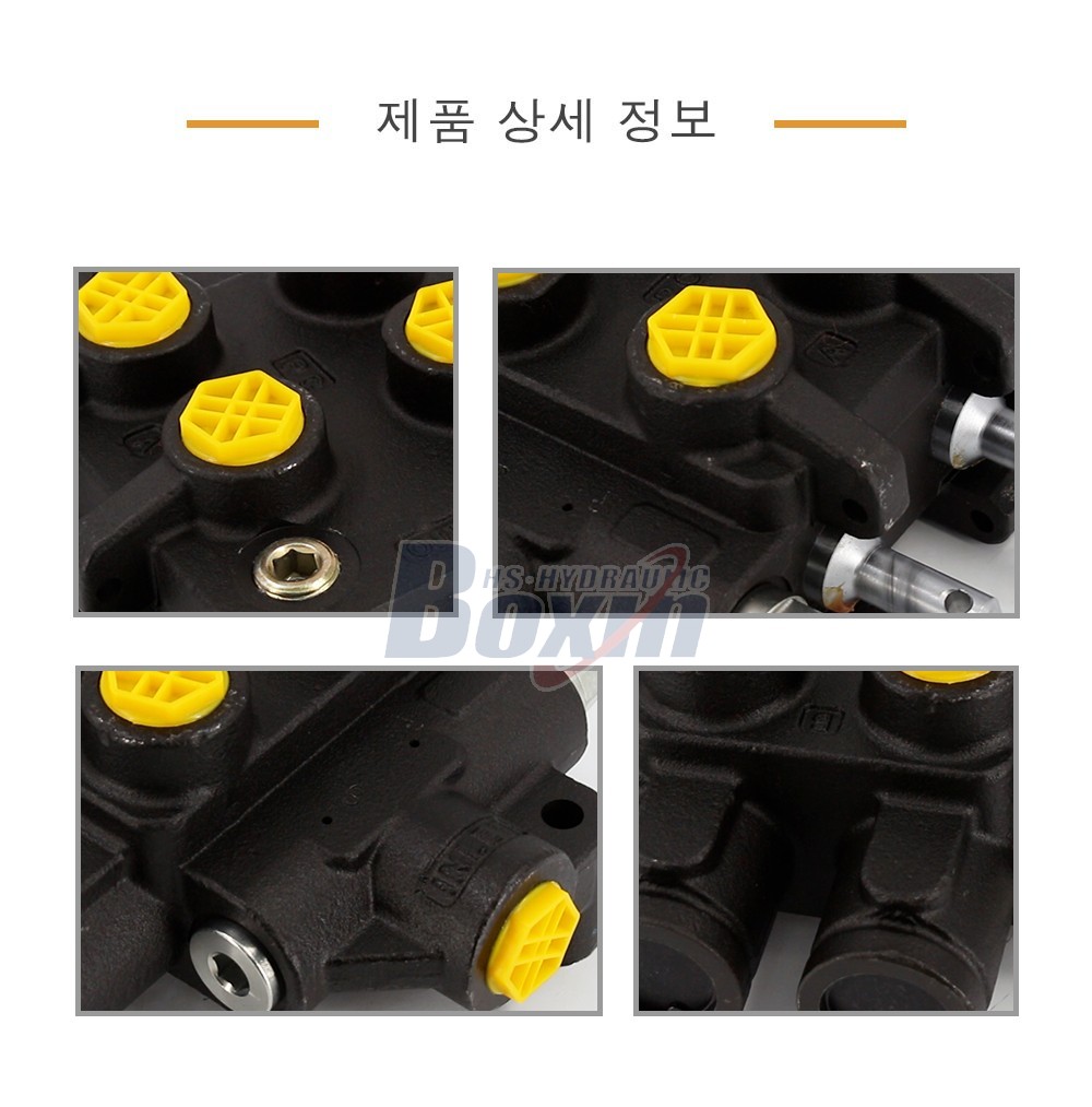 HSSP-2OT-J 수동 2 스풀 모노블럭 방향 제어 밸브