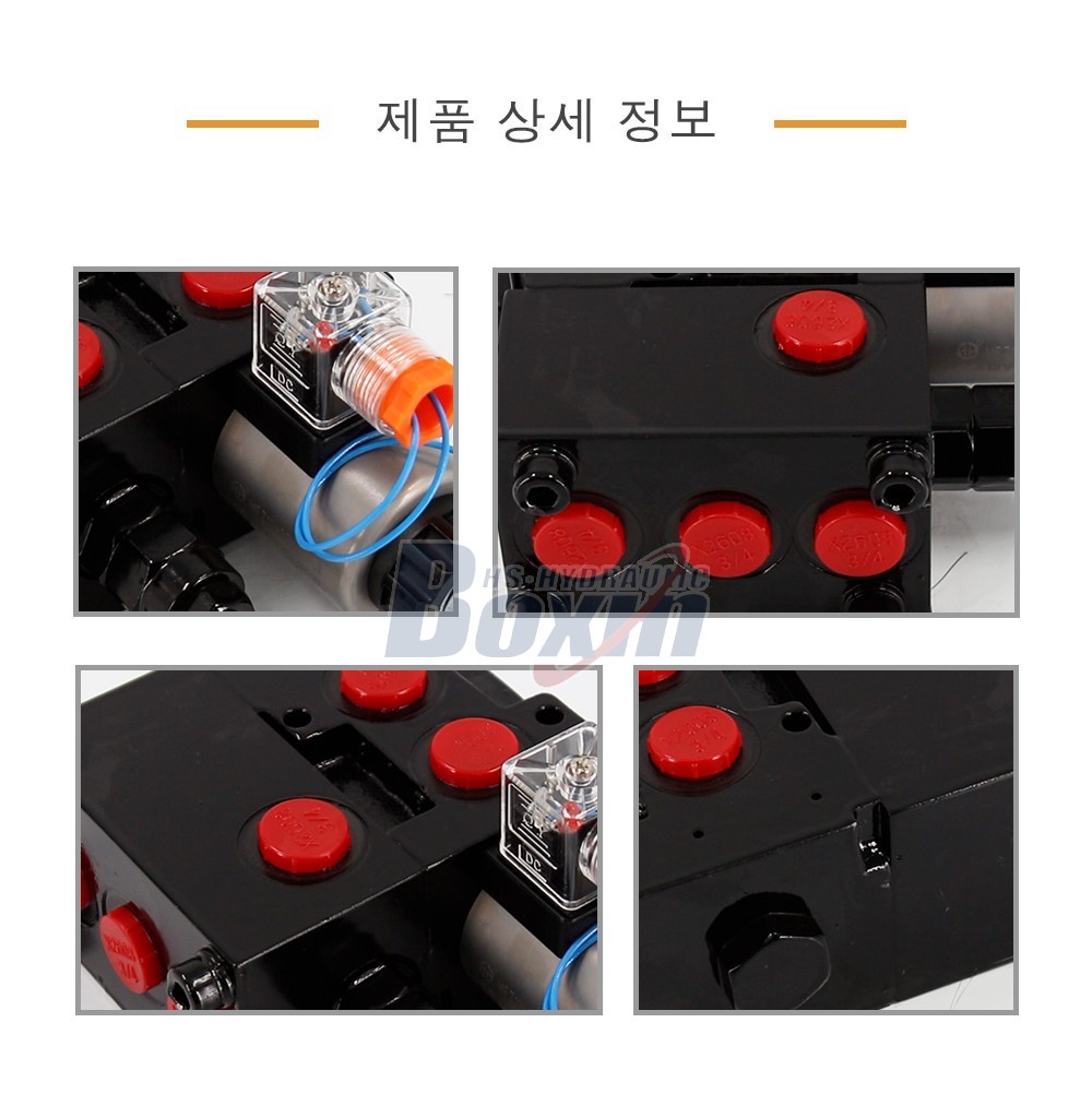 HSV06-AQF-2 솔레노이드 2 스풀 유량 전환 밸브 (Flow Diverter Valve)