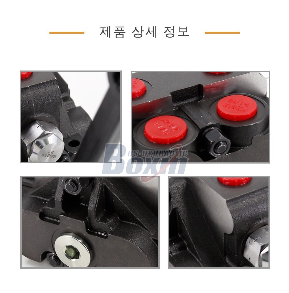 HSV20 수동 1 스풀 구역 방향 밸브