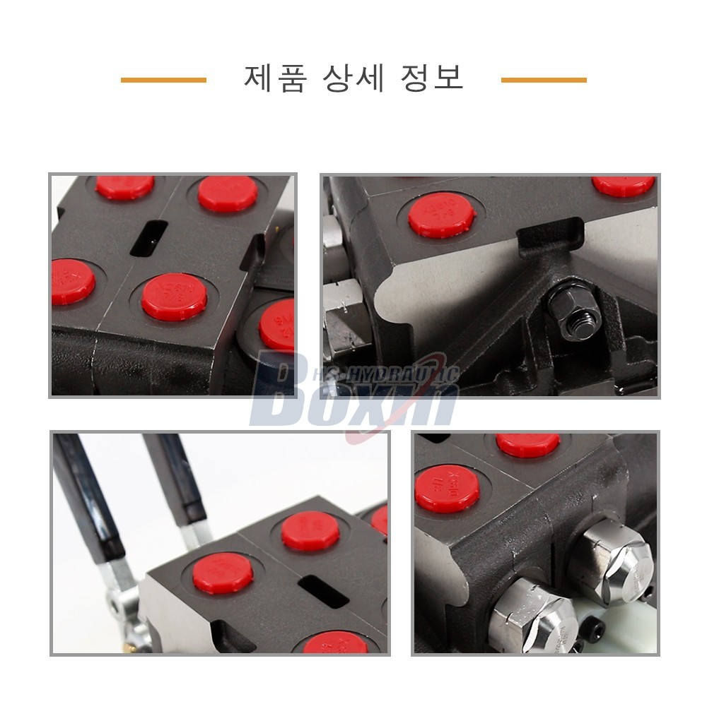 HSV20 수동 2 스풀 구역 방향 밸브