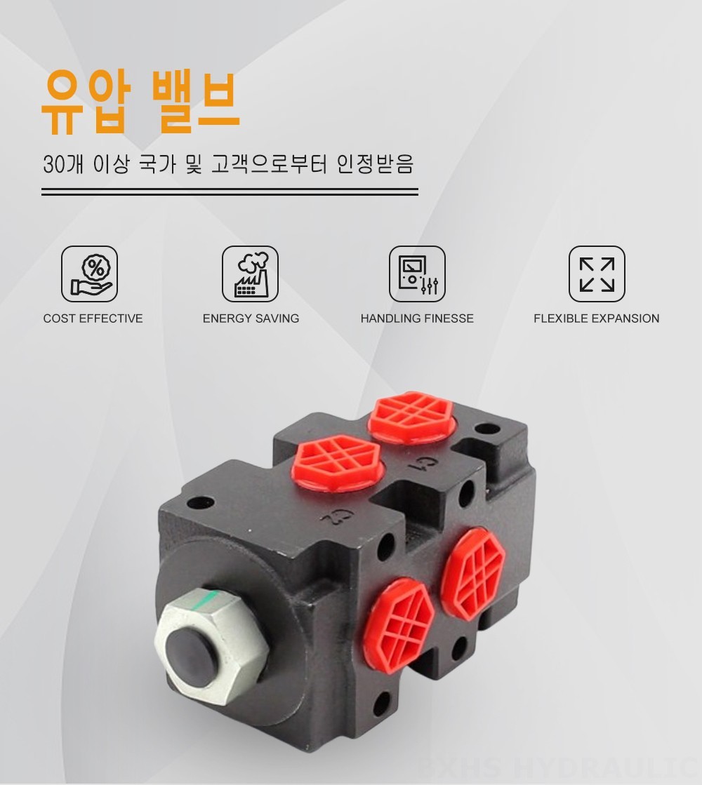 HSV9YK-1LF 유압 1 스풀 유량 분배 밸브