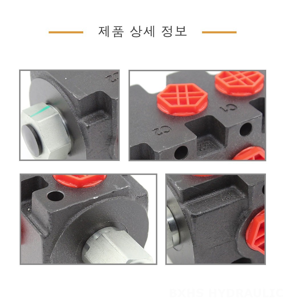 HSV9YK-1LF 유압 1 스풀 유량 분배 밸브