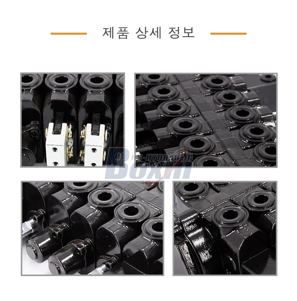 HSW50 유압 및 수동 8 스풀 모노블럭 방향 제어 밸브