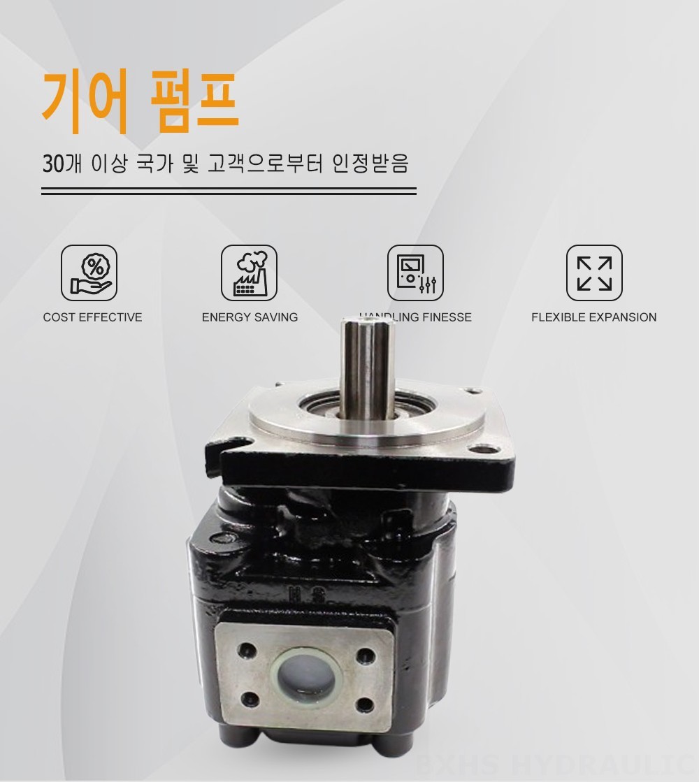 JHP2063 63 cc/rev 유압 기어 펌프