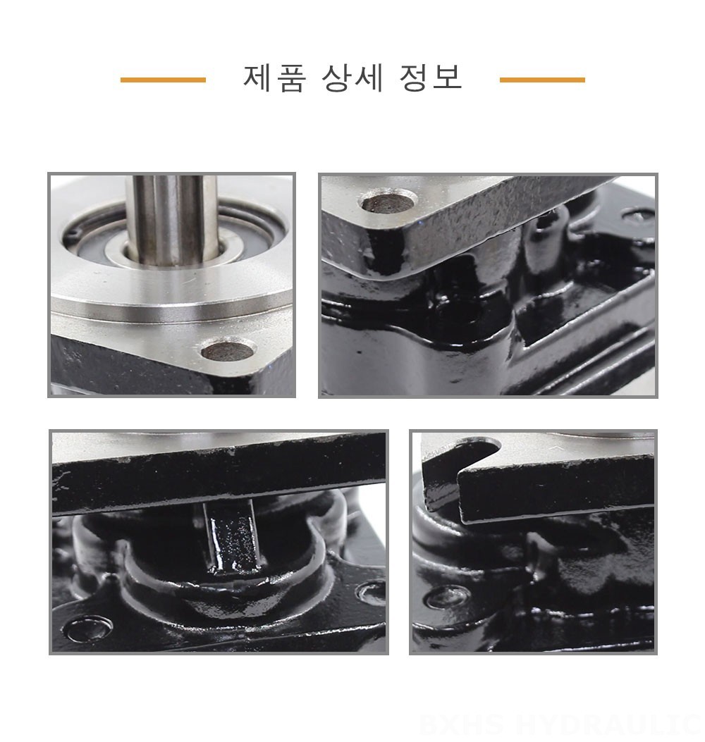 JHP2063 63 cc/rev 유압 기어 펌프