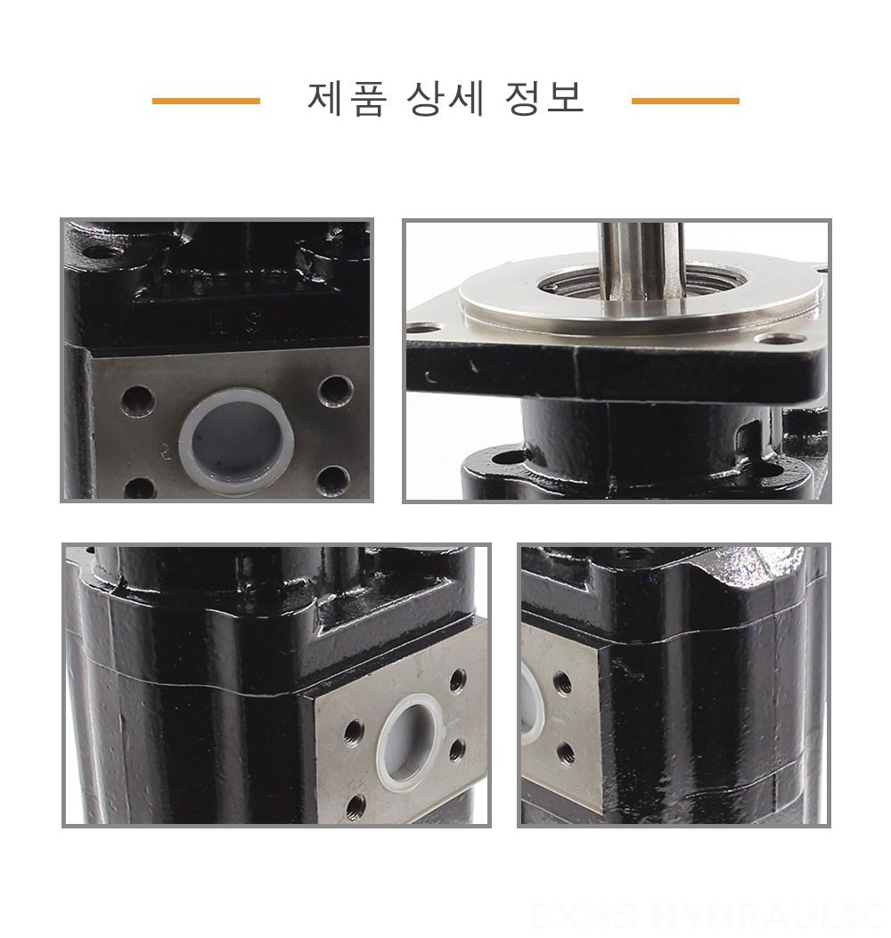 JHP2080-2080 80 cc/rev 유압 기어 펌프