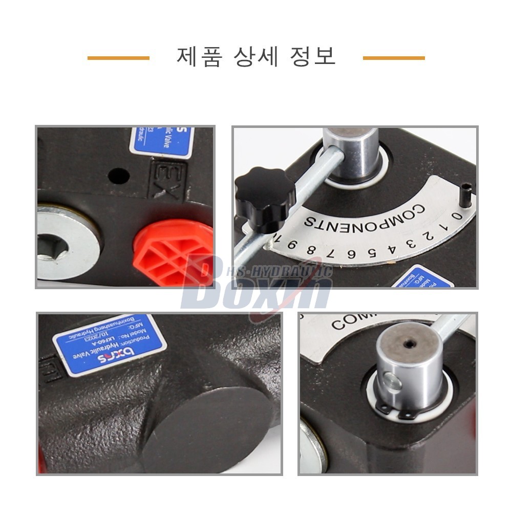 LKF60-WAQF 유압 1 스풀 유량 제어 밸브
