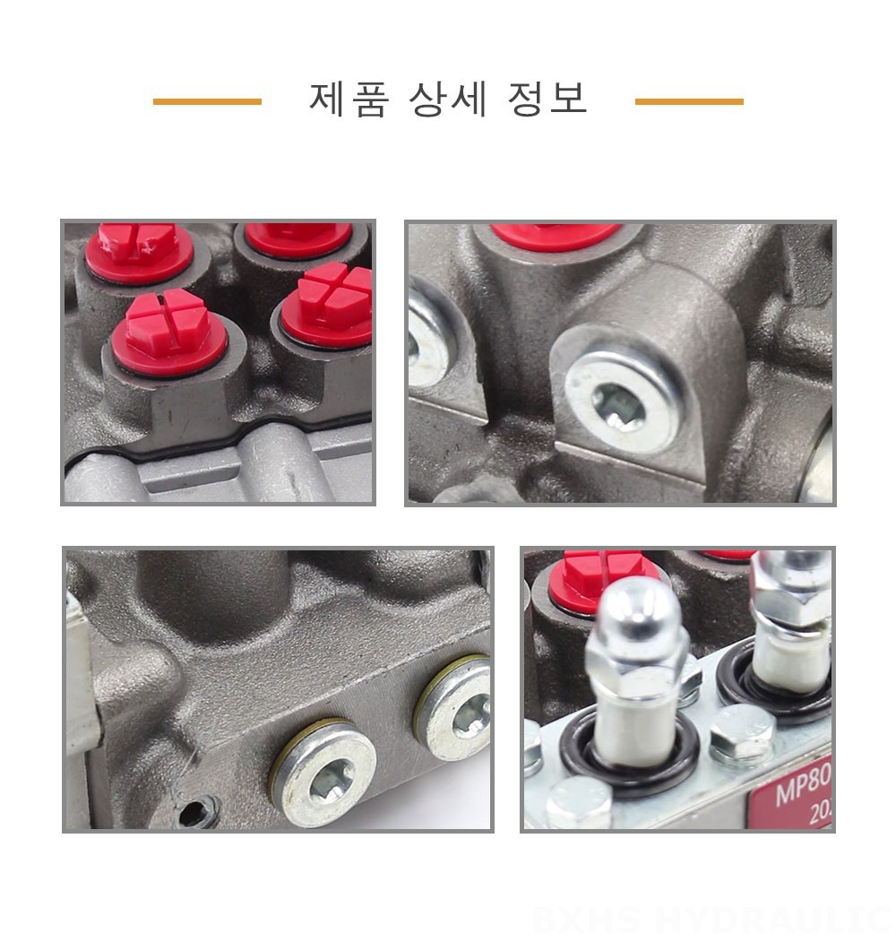 MP80 수동 3 스풀 유압 분배기
