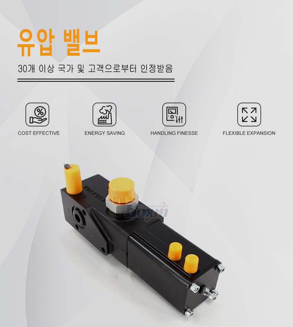 MPT-1220 공압 1 스풀 티핑 밸브 (Tipping Valve)