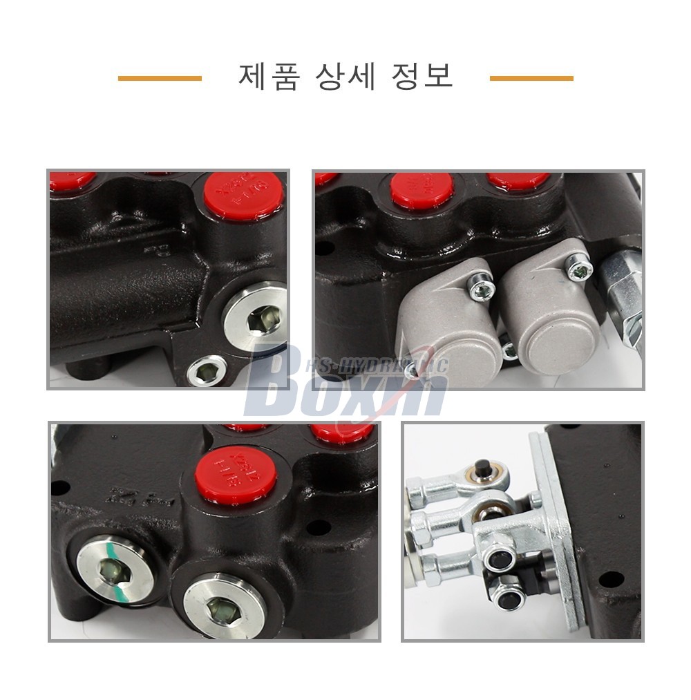 P80-U1-J2OT 조이스틱 2 스풀 모노블럭 방향 제어 밸브