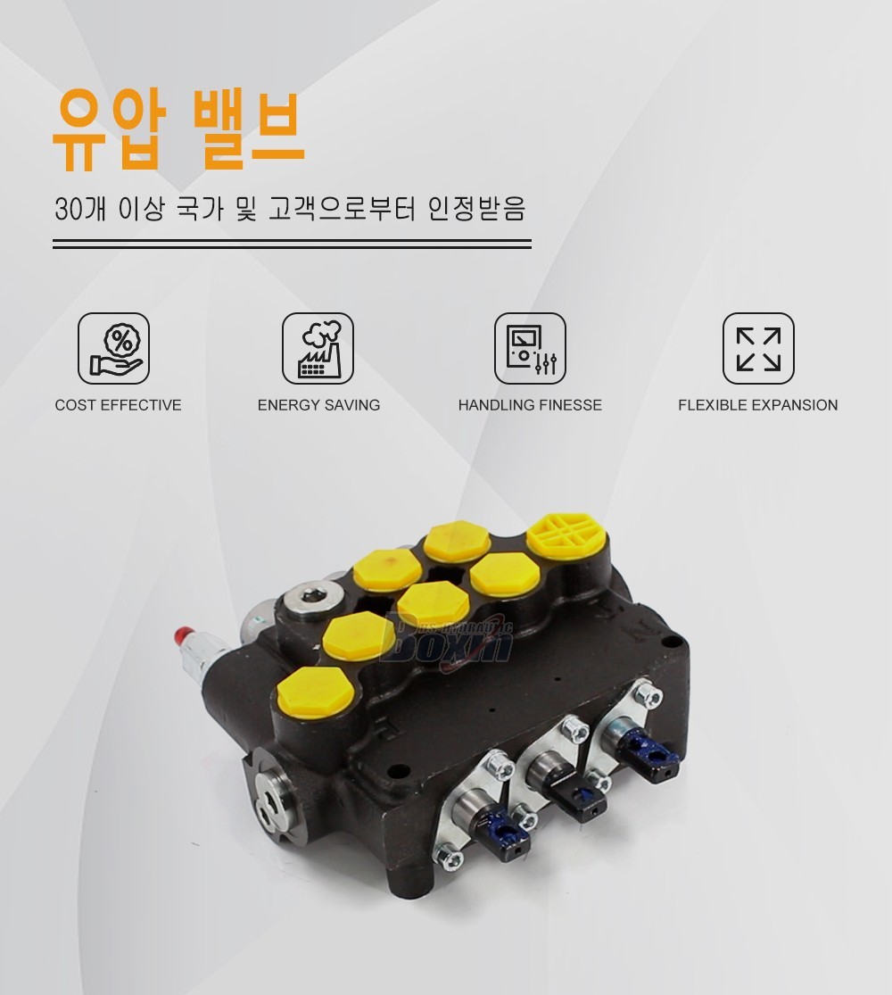 P80A-G-BT-2OT 케이블 3 스풀 모노블럭 방향 제어 밸브