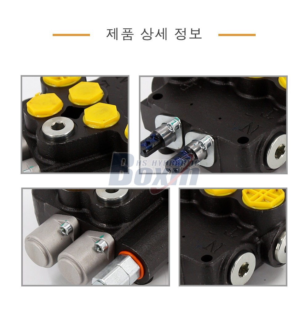 P80A-G-BT-OT 케이블 2 스풀 모노블럭 방향 제어 밸브
