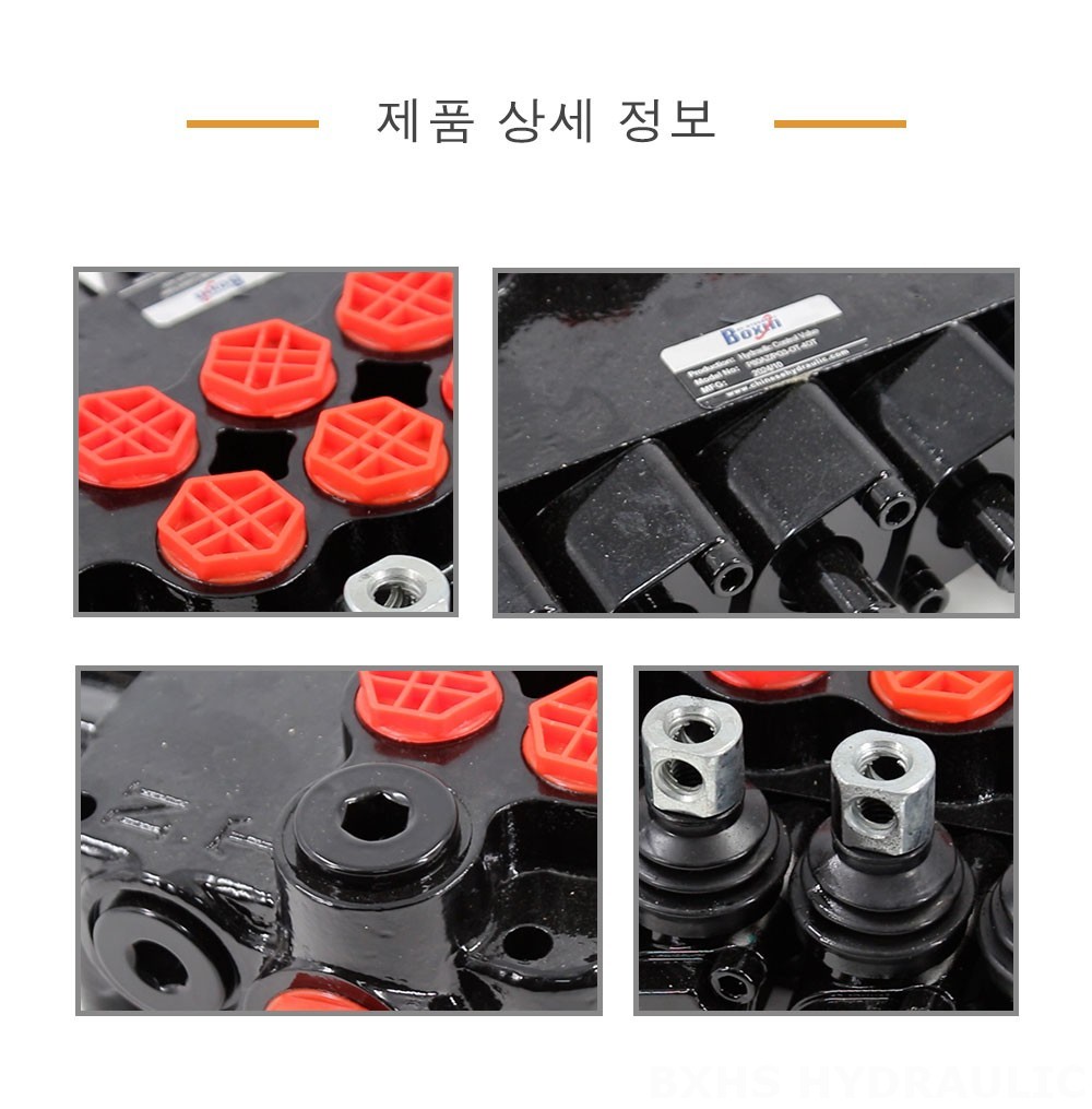 P80AZ 유압 및 수동 5 스풀 아웃리거 제어 밸브