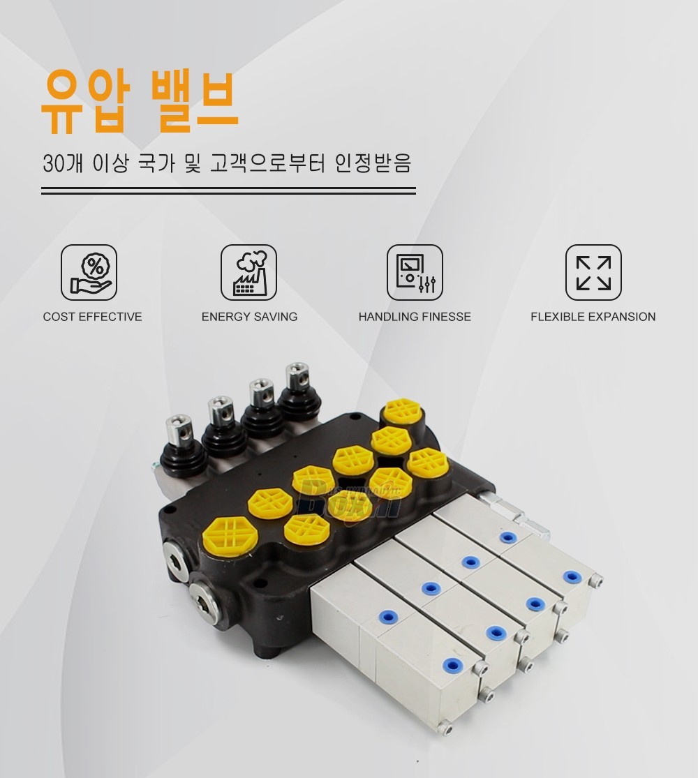 P80Q-G-4OT 공압 4 스풀 모노블럭 방향 제어 밸브