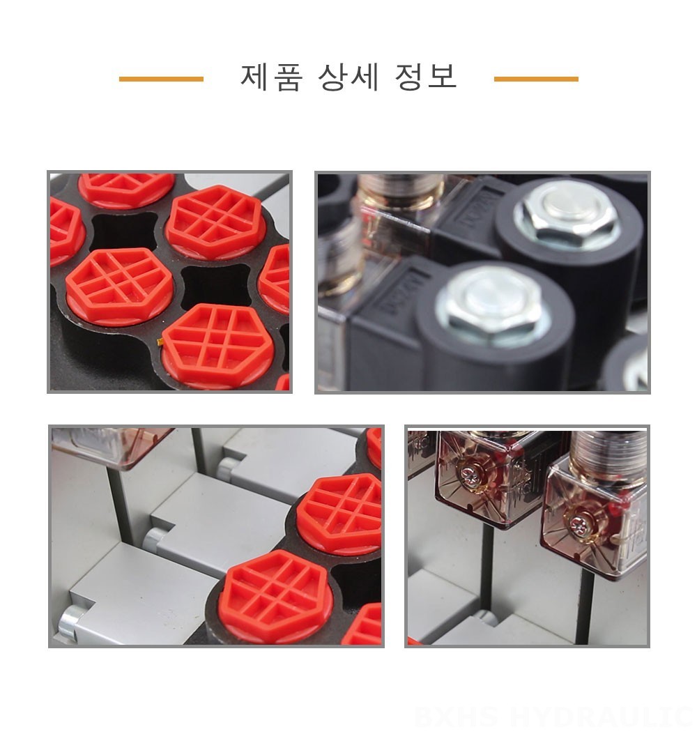 P80 전기 유압 4 스풀 모노블럭 방향 제어 밸브