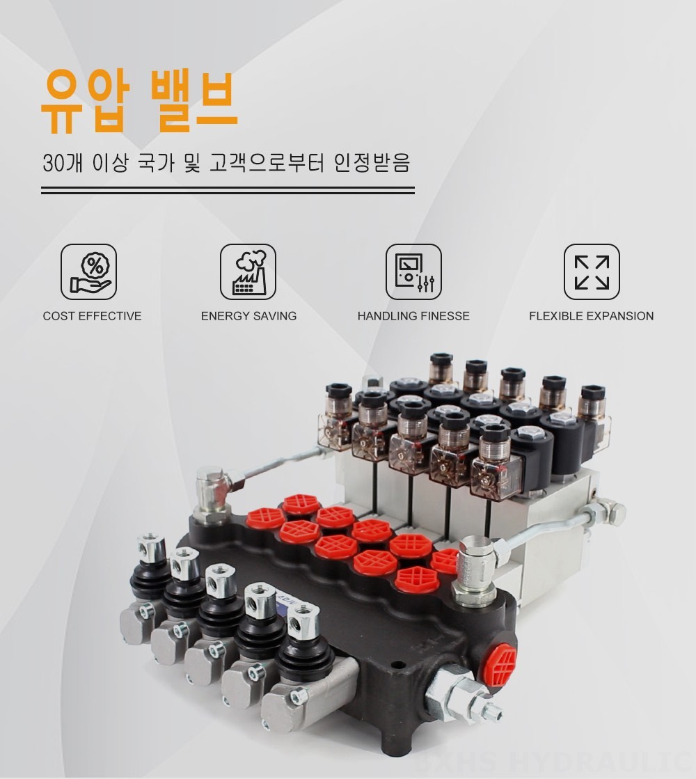 P80 전기 유압 5 스풀 모노블럭 방향 제어 밸브